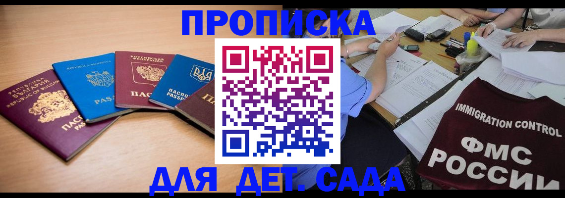 найти адрес прописки в Урюпинске